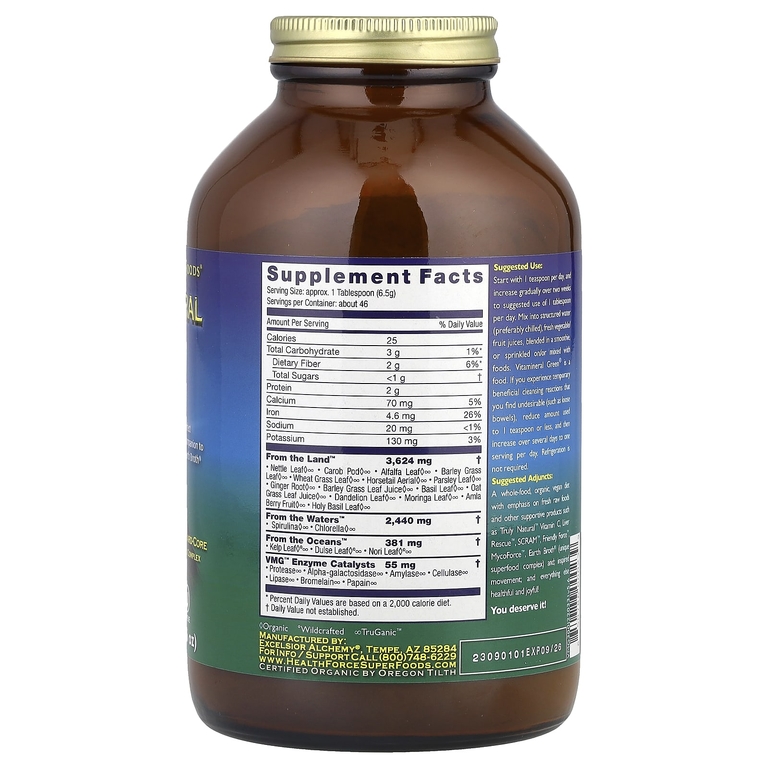 HealthForce Superfoods, Зелень, Водоросли, Овощи, Ферменты, версия 5.5, 300 г (10,6 унции)