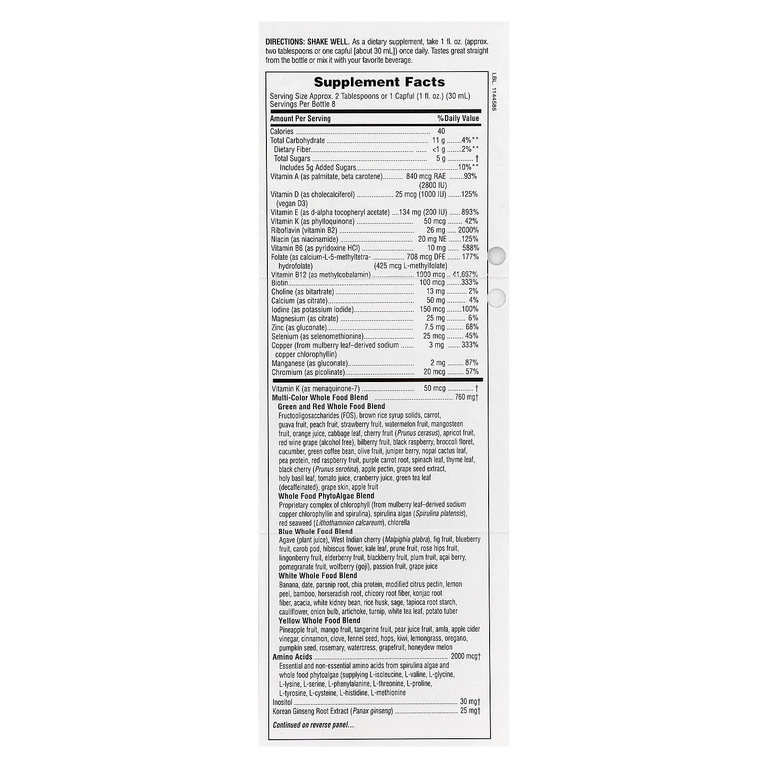 NaturesPlus, мультивитаминная добавка, жидкое средство с тропическими фруктами, 240 мл (8 жидк. Унций)