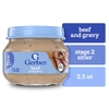 Gerber, говядина с подливой для малышей, умеющих сидеть, 71 г (2,5 унции)