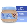 Gerber, пюре с ветчиной и подливой, 71 г (2,5 унции)