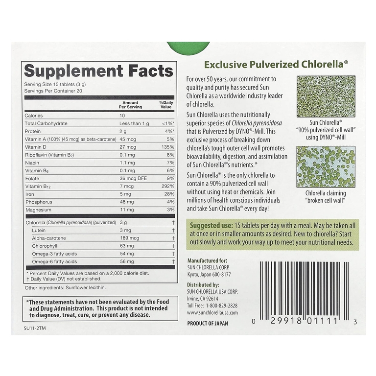 Sun Chlorella, добавка с хлореллой, 200 мг, 300 таблеток