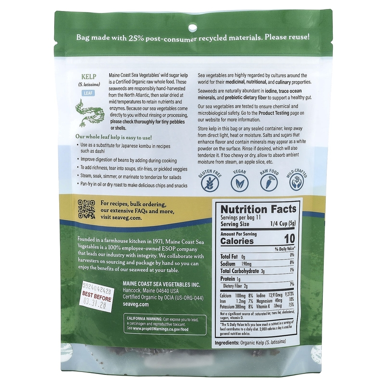 Maine Coast Sea Vegetables, бурые водоросли, цельные листья, 57 г (2 унции)