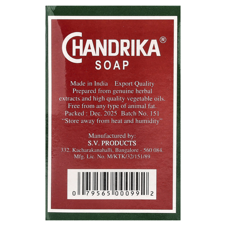 Chandrika Soap, аюрведическое мыло, 75 г (2,64 унции)