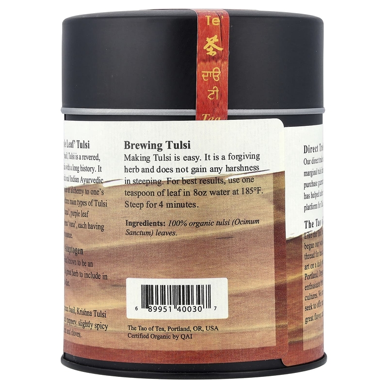 The Tao of Tea, сорт листьев фиолетового цвета, Кришна тулси, без кофеина, 57 г (2 унции)