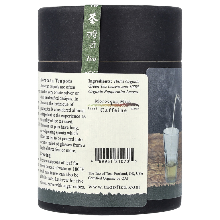 The Tao of Tea, 100% органический зеленый чай и перечная мята, марокканская мята, 100 г (3,5 унции)