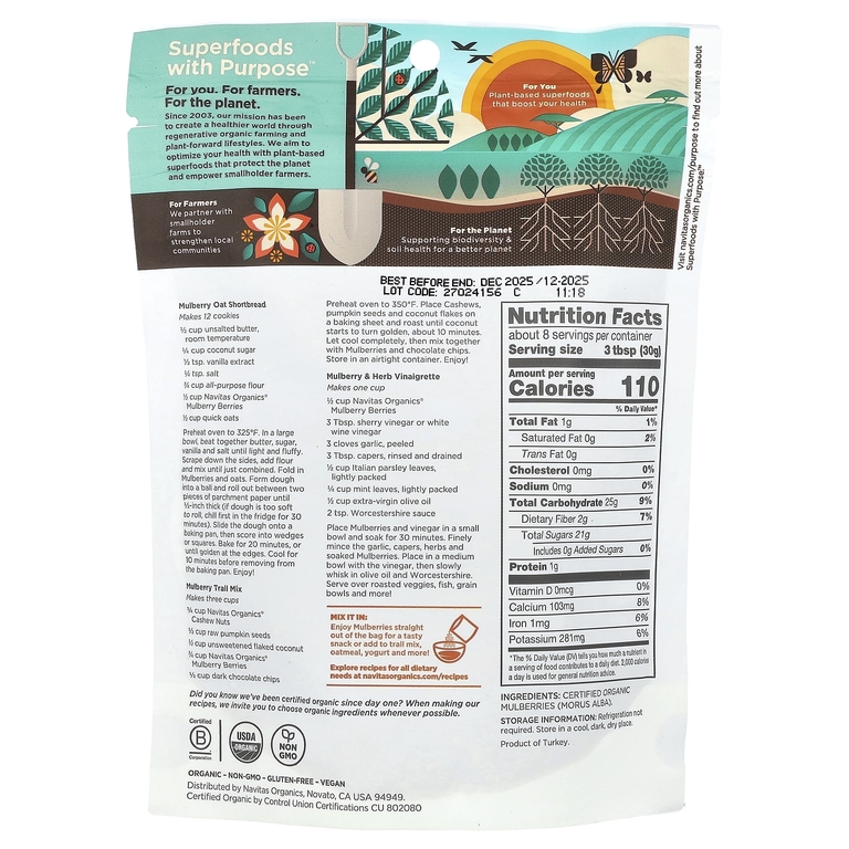 Navitas Organics, Органические ягоды шелковицы, 227 г (8 унций)