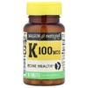 Mason Natural, витамин К, 100 мкг, 100 таблеток