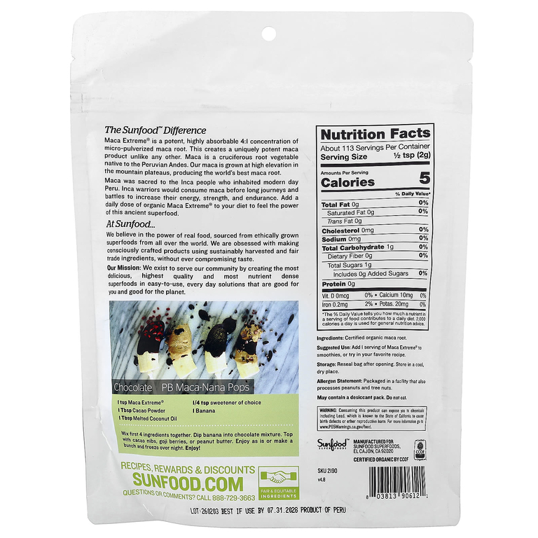 Sunfood, Organic Maca Extreme®, 227 г (8 унций) (Товар снят с продажи) 