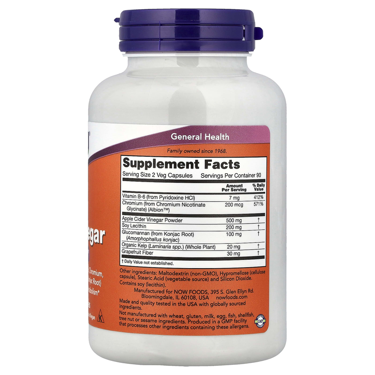NOW Foods, яблочный уксус, 180 вегетарианских капсул