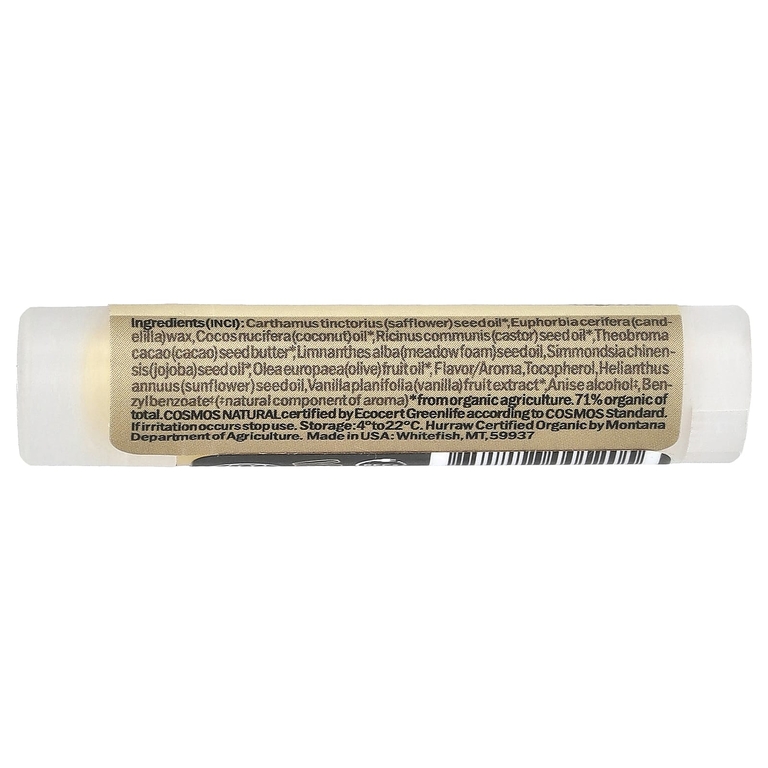Hurraw! Balm, Бальзам для губ cо вкусом ванили, 0,15 унции (4,3 г)