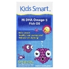 Kids Smart, Kids Smart®, рыбий жир с омега-3 и высоким содержанием ДГК, с фруктовым вкусом, 30 жевательных лопающихся капсул