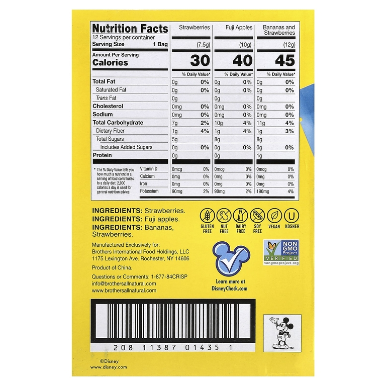 Brothers-All-Natural, фруктовые чипсы, ассорти вкусов, 12 отдельных порционных пакетиков, 113 г (4 унции)