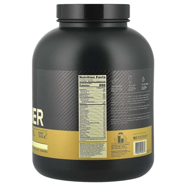 Optimum Nutrition, белково-углеводная добавка для увеличения мышечной массы, со вкусом ванильного заварного крема, 2,31 кг (5,09 фунта)