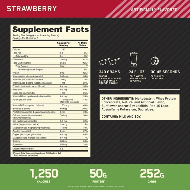 Optimum Nutrition, белково-углеводная добавка для увеличения мышечной массы, ваниль, 2,72 кг (6 фунтов)