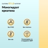 California Gold Nutrition, Спорт, чистый моногидрат креатина, с нейтральным вкусом, 454 г (1 фунт)