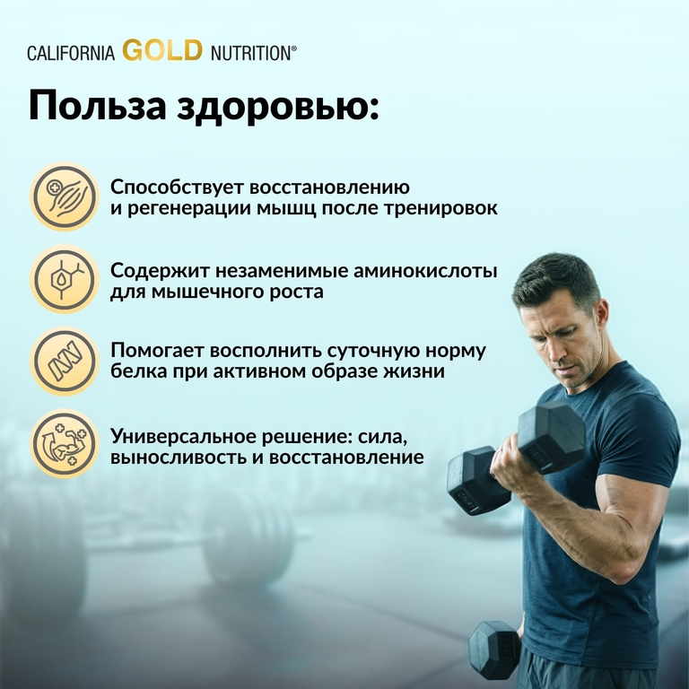 California Gold Nutrition, Спорт, изолят сывороточного протеина, без добавок, 454 г (1 фунт)