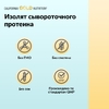 California Gold Nutrition, Спорт, изолят сывороточного протеина, без добавок, 454 г (1 фунт)