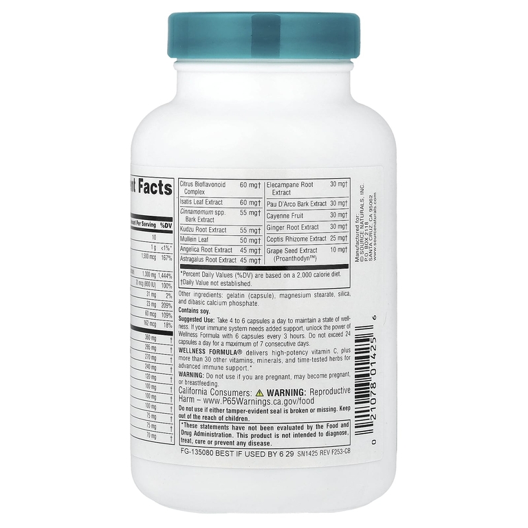 Source Naturals, поддержка иммунитета, 120 капсул