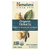 Himalaya, Трикату, улучшение работы желудка, 60 капсул
