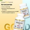 California Gold Nutrition, чистый исландский астаксантин, 12 мг, 120 растительных желатиновых капсул