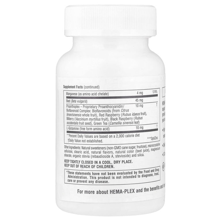 NaturesPlus, витаминно-минеральная добавка с железом, 60 жевательных таблеток