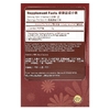 Longreen, кофе с L-карнитином, 10 пакетиков, 150 г (5,3 унции)