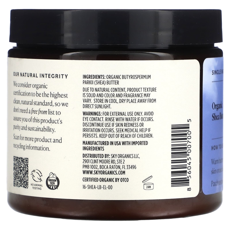 Sky Organics, органическое масло ши, 425 г (15 унций)