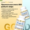 California Gold Nutrition, рыбий жир с омега-3, в форме триглицеридов, 90 капсул из рыбьего желатина (1000 мг в 1 капсуле)