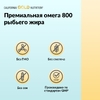 California Gold Nutrition, рыбий жир с омега-3, в форме триглицеридов, 90 капсул из рыбьего желатина (1000 мг в 1 капсуле)