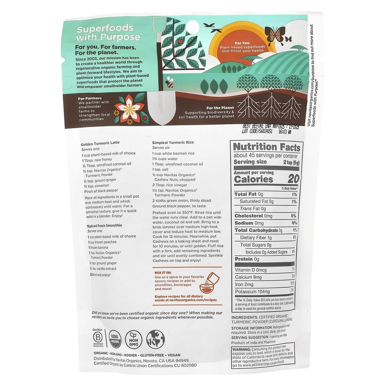 Navitas Organics, органический порошок из куркумы, 224 г (8 унций)