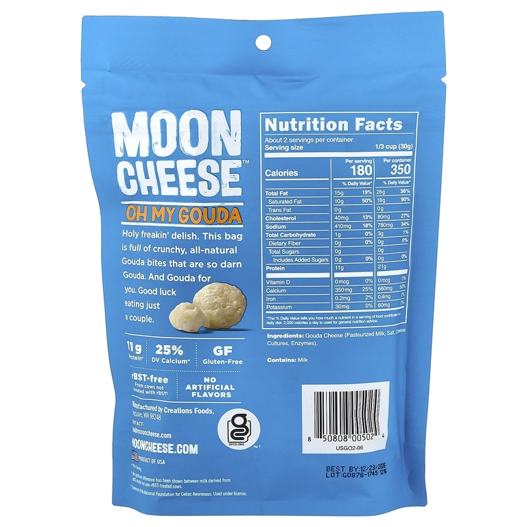 Moon Cheese, Oh My Gauda, хрустящие кусочки, 57 г (2 унции)