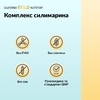 California Gold Nutrition, комплекс с силимарином с экстрактом расторопши, а также одуванчиком, артишоком, имбирем и BioPerine®, 360 растительных капсул