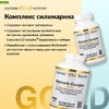 California Gold Nutrition, комплекс с силимарином с экстрактом расторопши, а также одуванчиком, артишоком, имбирем и BioPerine®, 360 растительных капсул