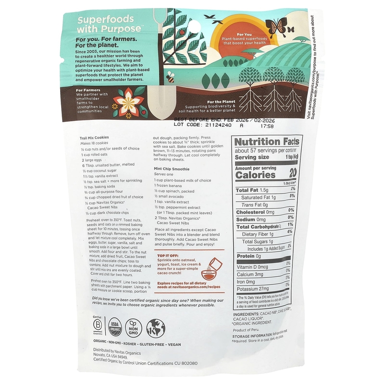 Navitas Organics, органические сладкие ядра какао-боба, 227 г (8 унций)