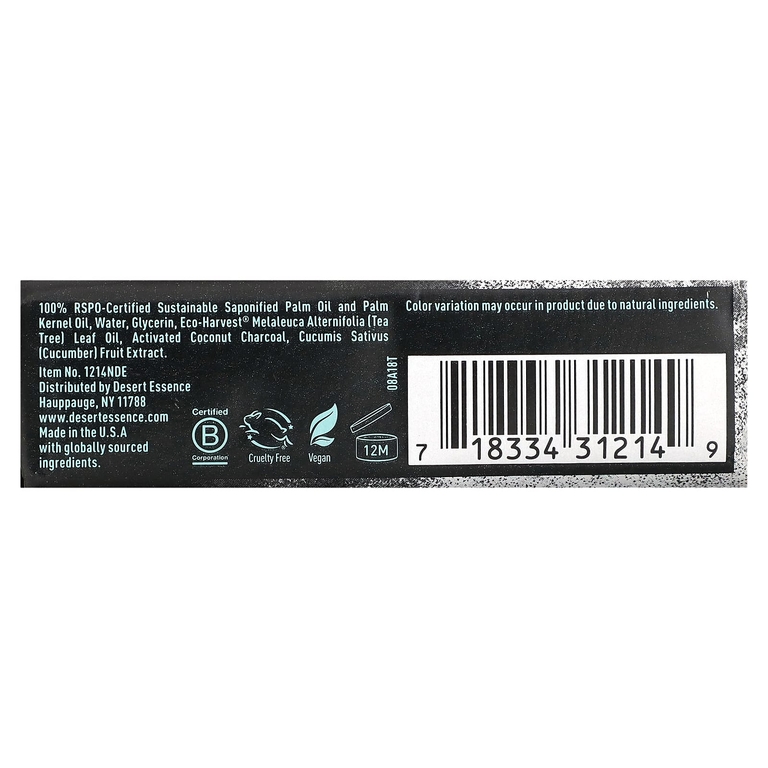 Desert Essence, Soap Bar, активированный уголь, 142 г (5 унций) (Товар снят с продажи) 