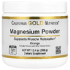 California Gold Nutrition, магний в растворимом порошке, со вкусом апельсина, 380 г (13,4 унции)