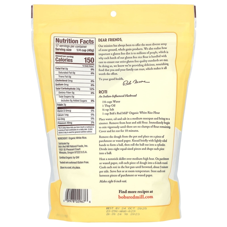 Bob's Red Mill, мука из органического белого риса, 680 г (24 унции)